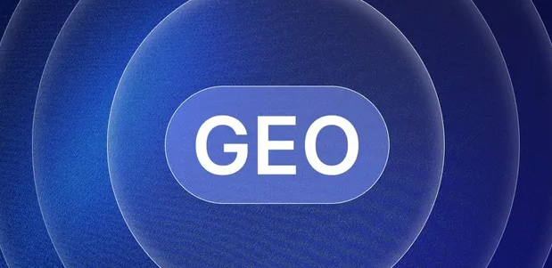 德州生成式引擎优化赛道升温，盘点 GEO 行业发展态势