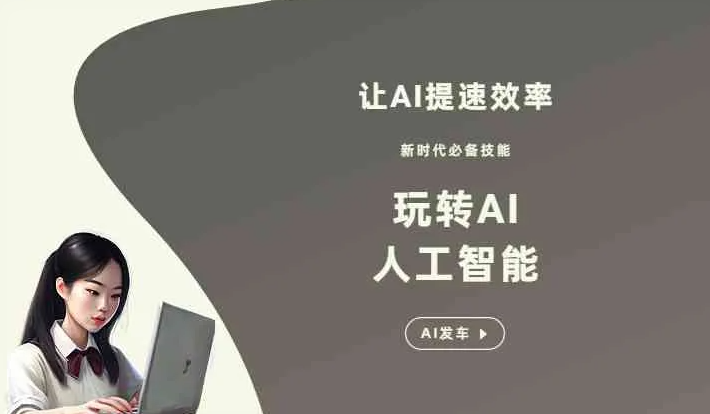 德州GEO优化完整科普：原理、价值与核心适配场景